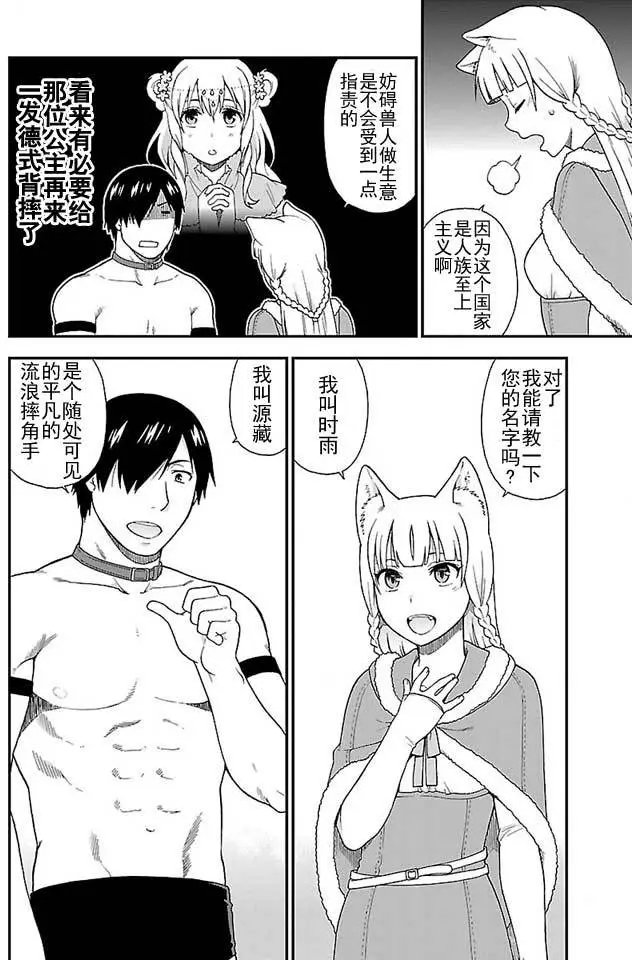 第03回