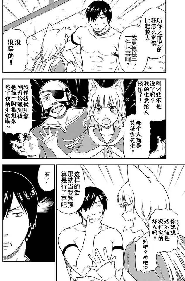 第03回