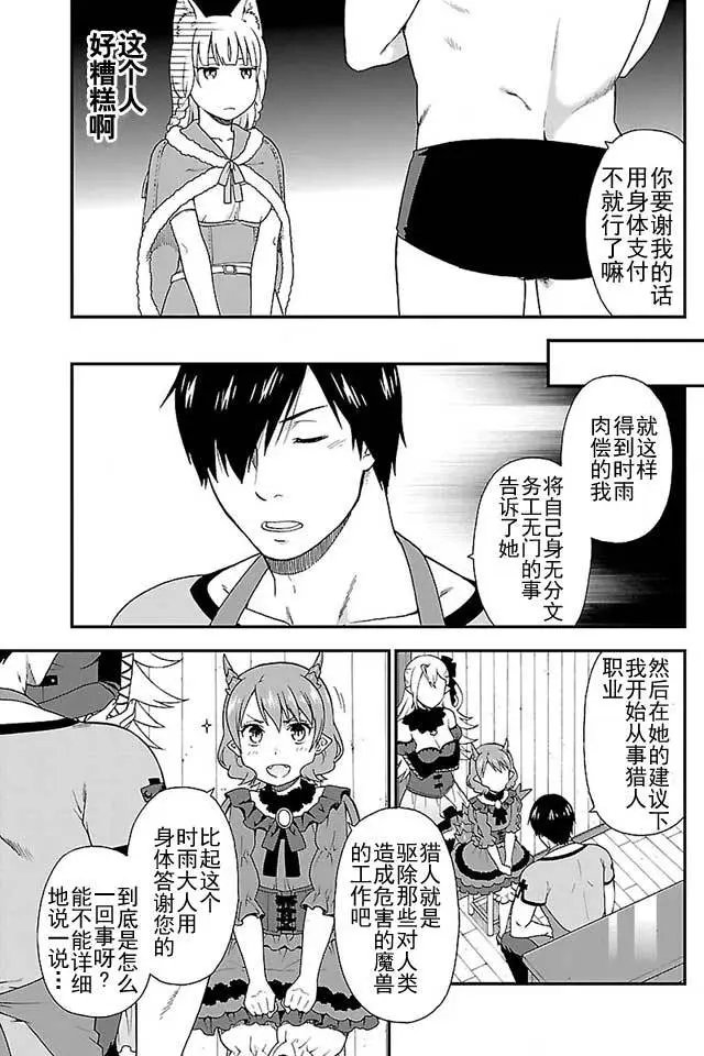 第03回
