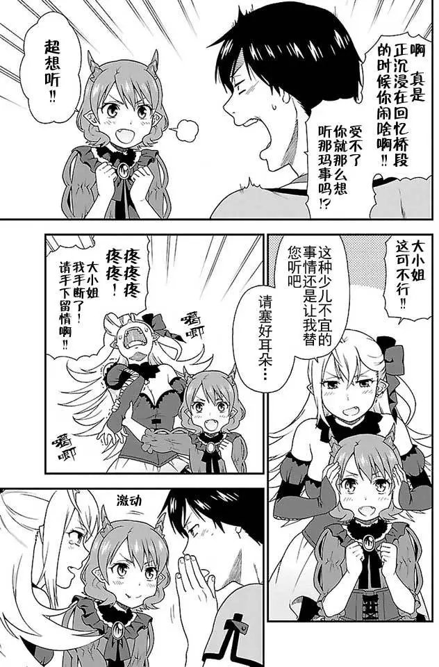 第03回