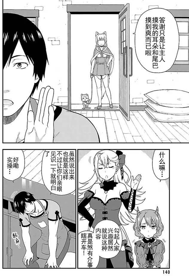 第03回