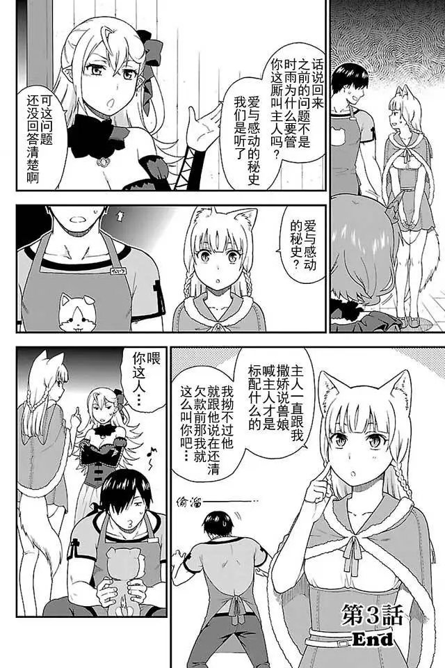 第03回