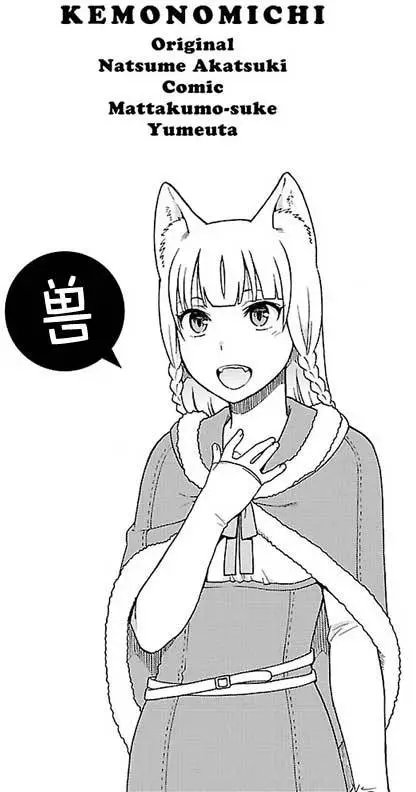 第03回
