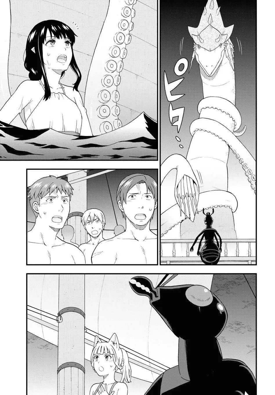 第41.5话