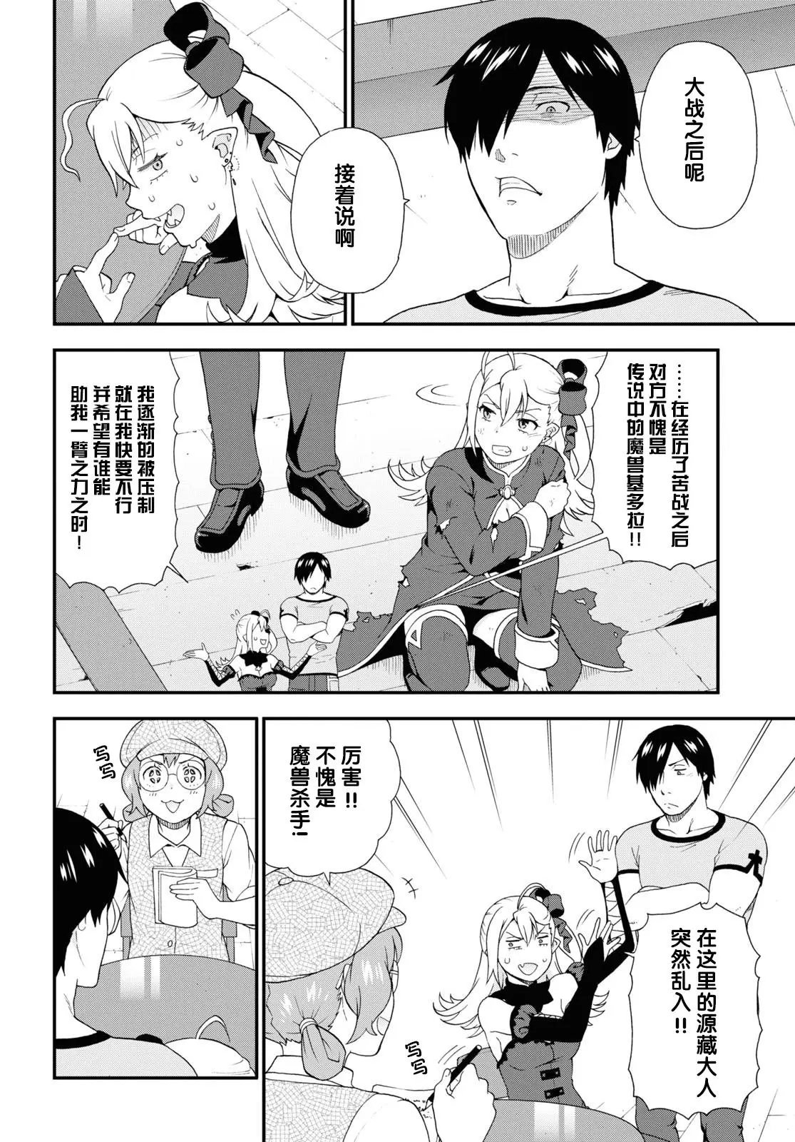 第43话