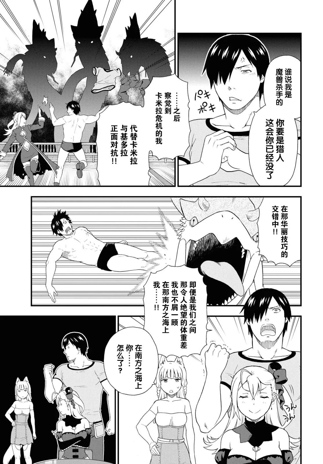 第43话