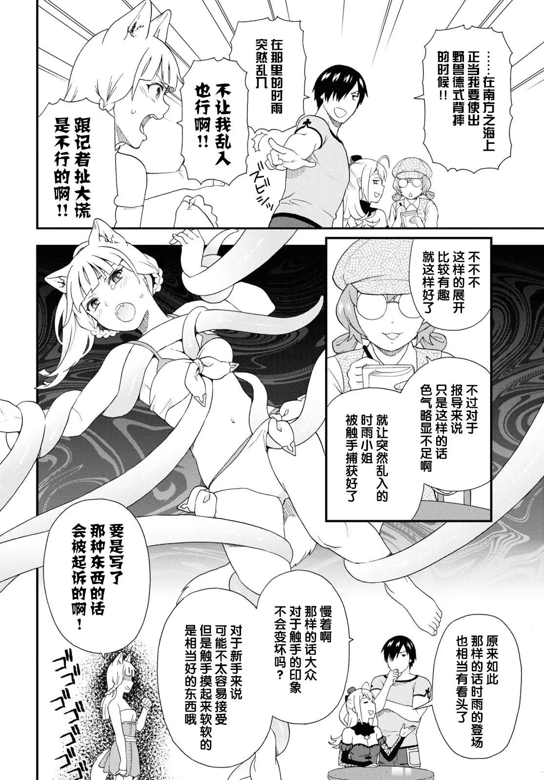第43话