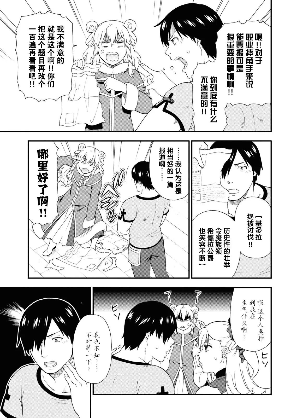 第43话