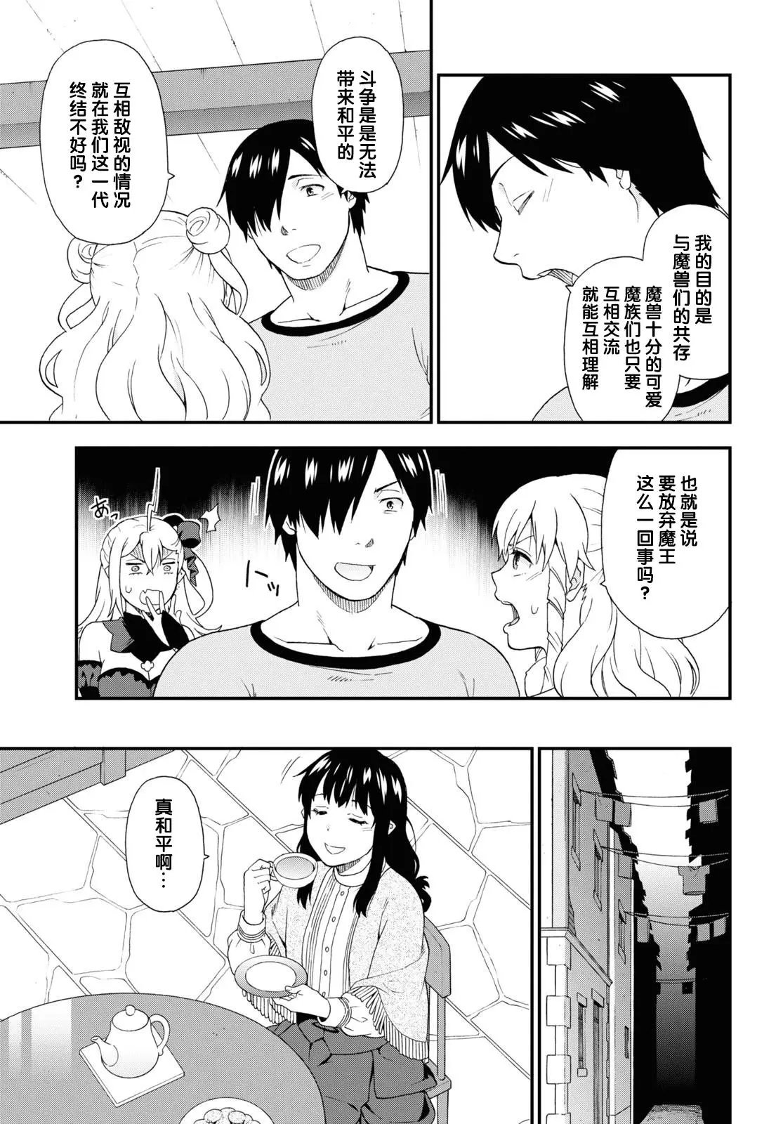 第43话