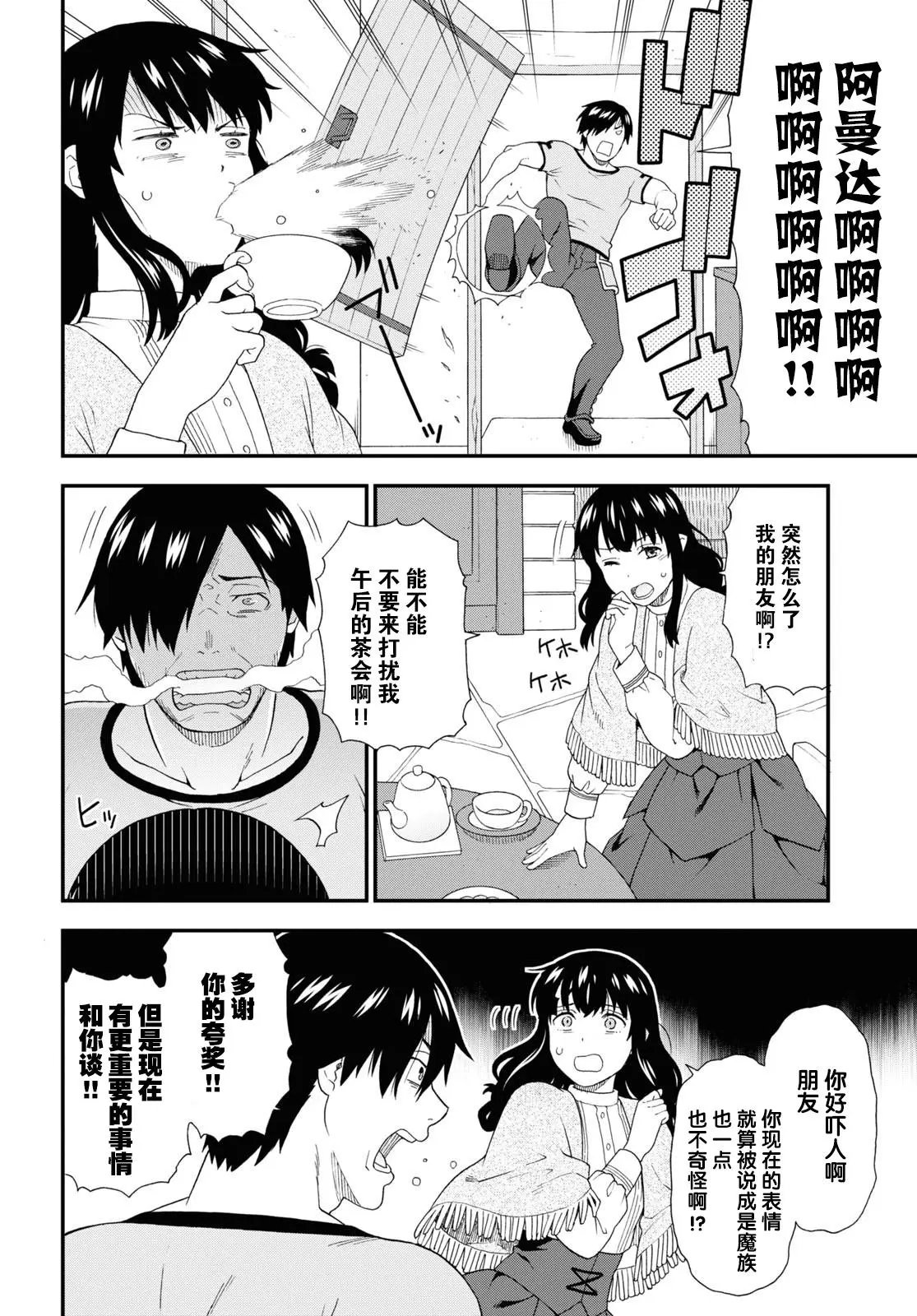 第43话