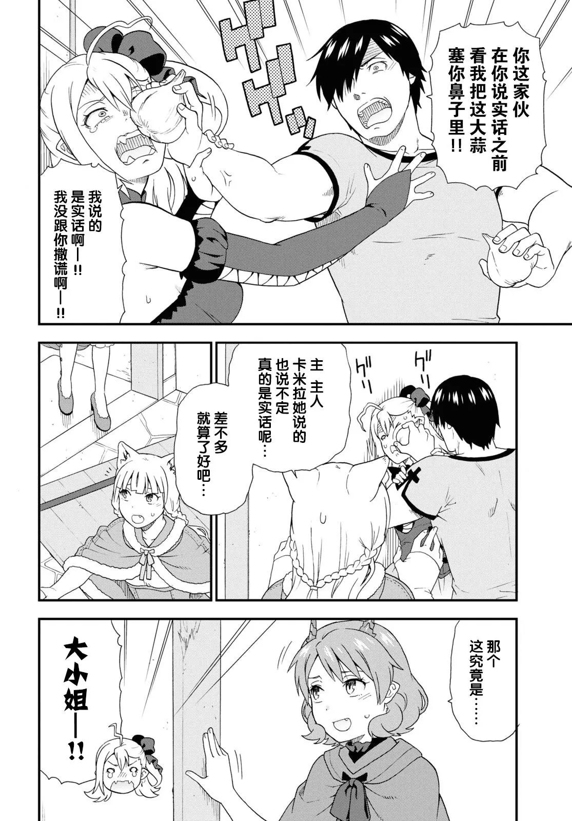 第43话