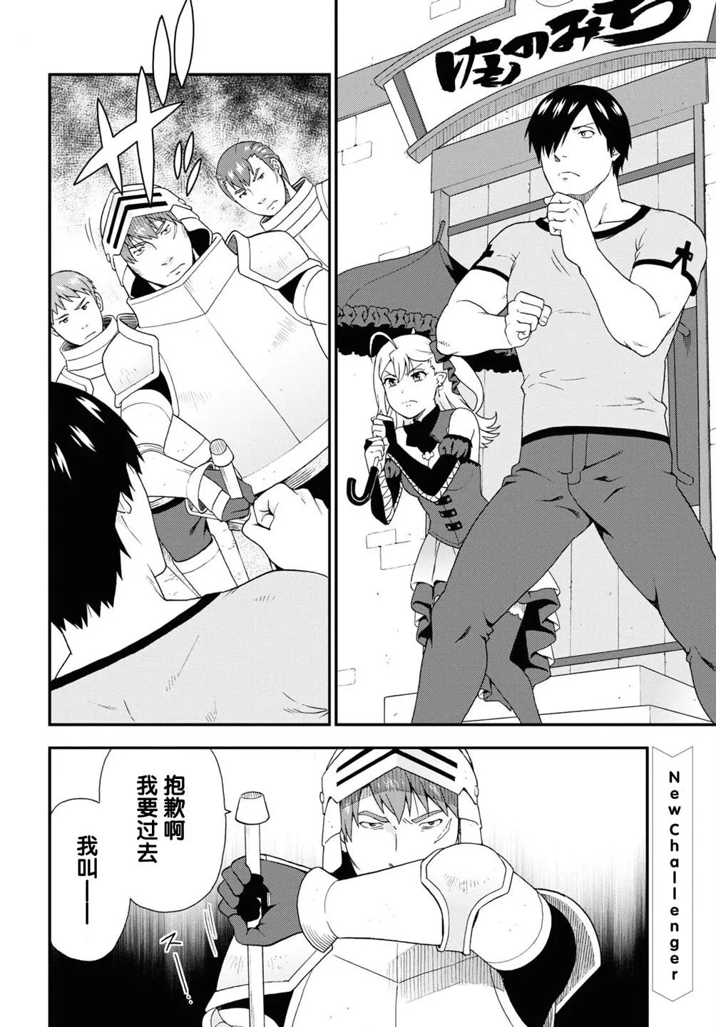 第48话