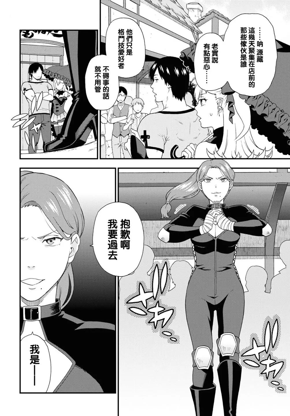 第48话