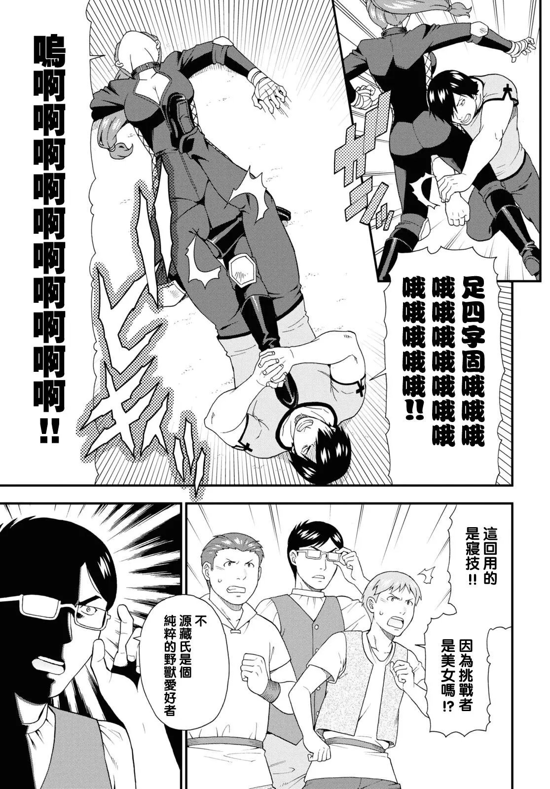 第48话
