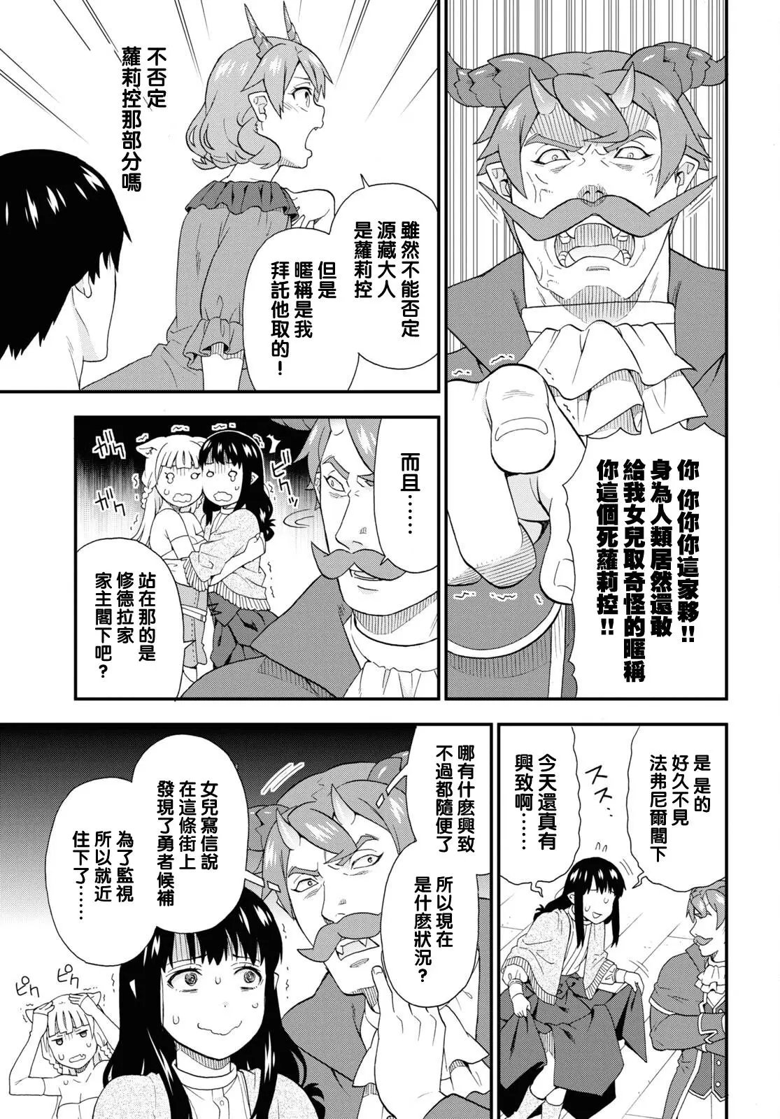第48话