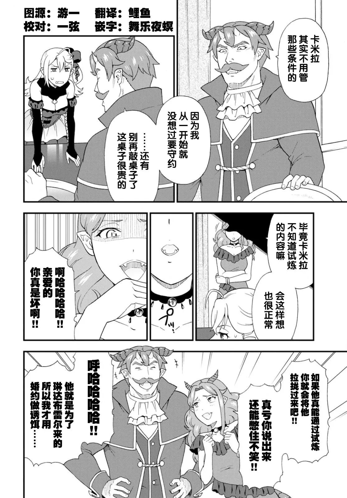 第50话