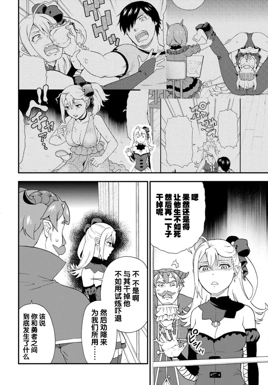 第50话