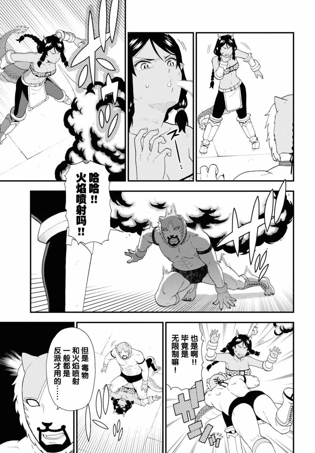 第51话