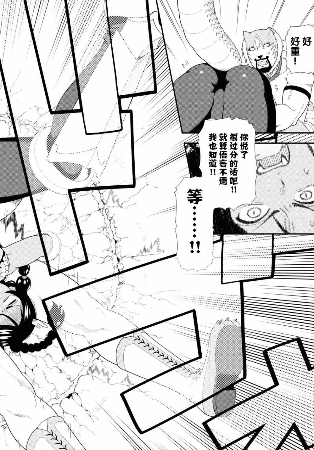 第51话