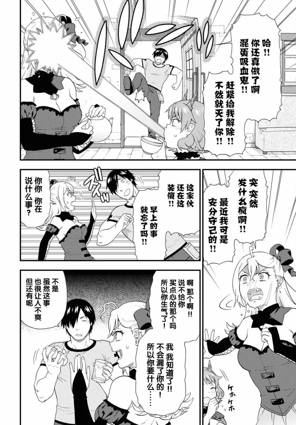 第53话