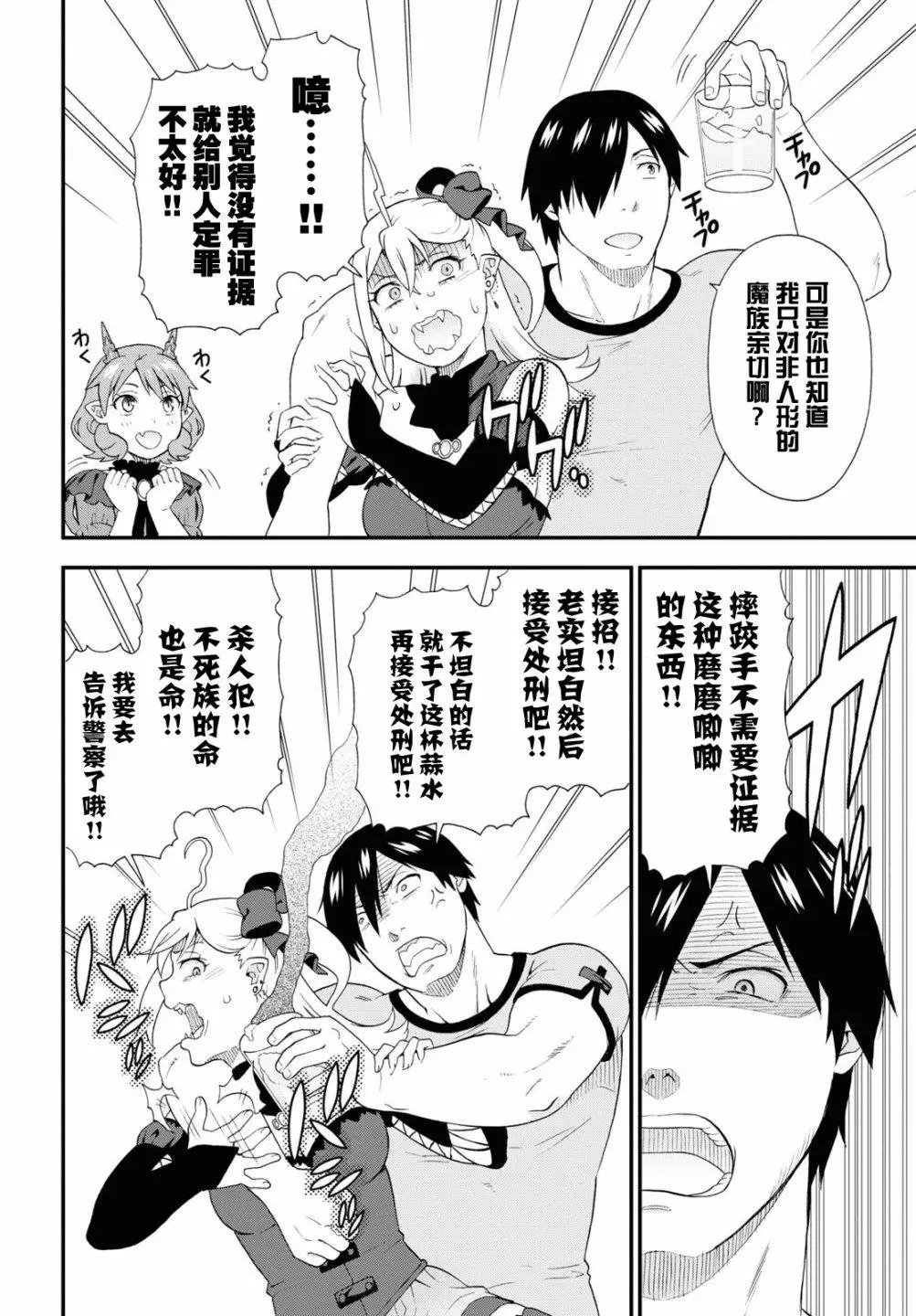 第53话