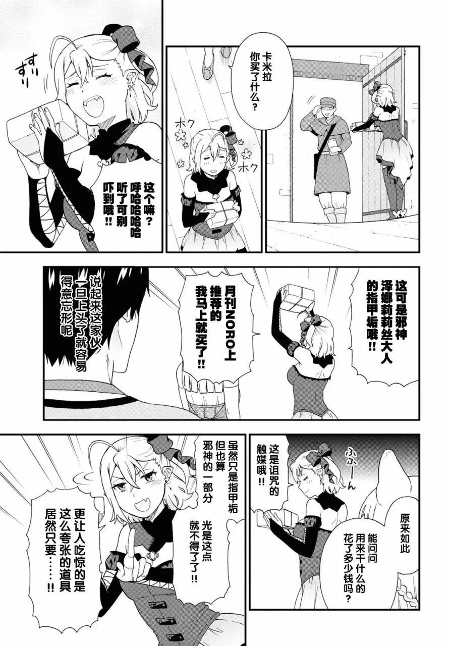 第54话