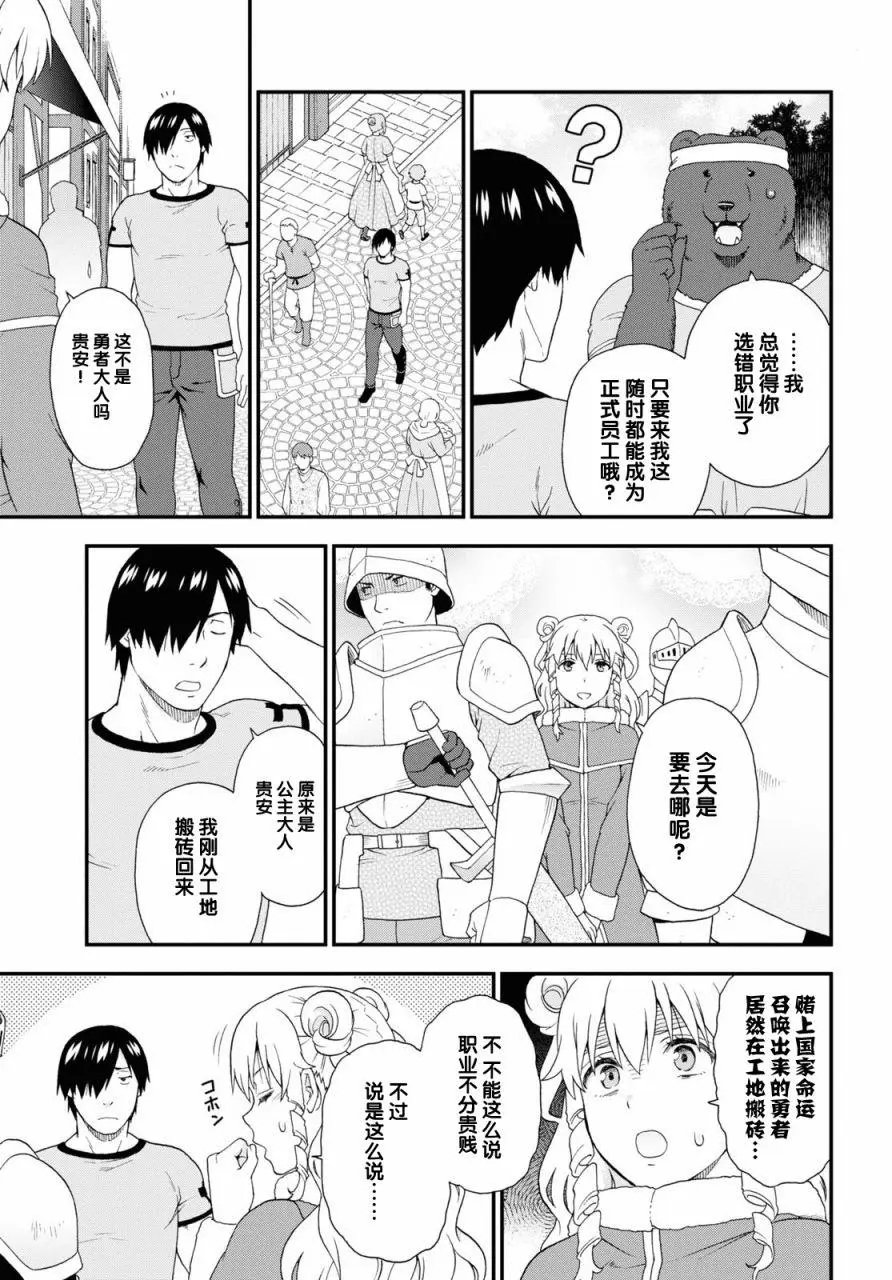 第54话