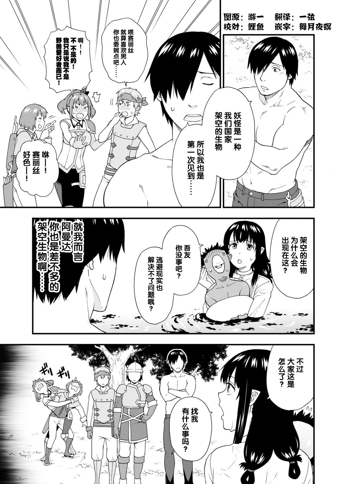 第57话