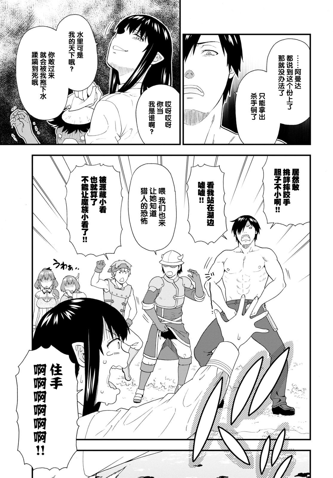 第57话