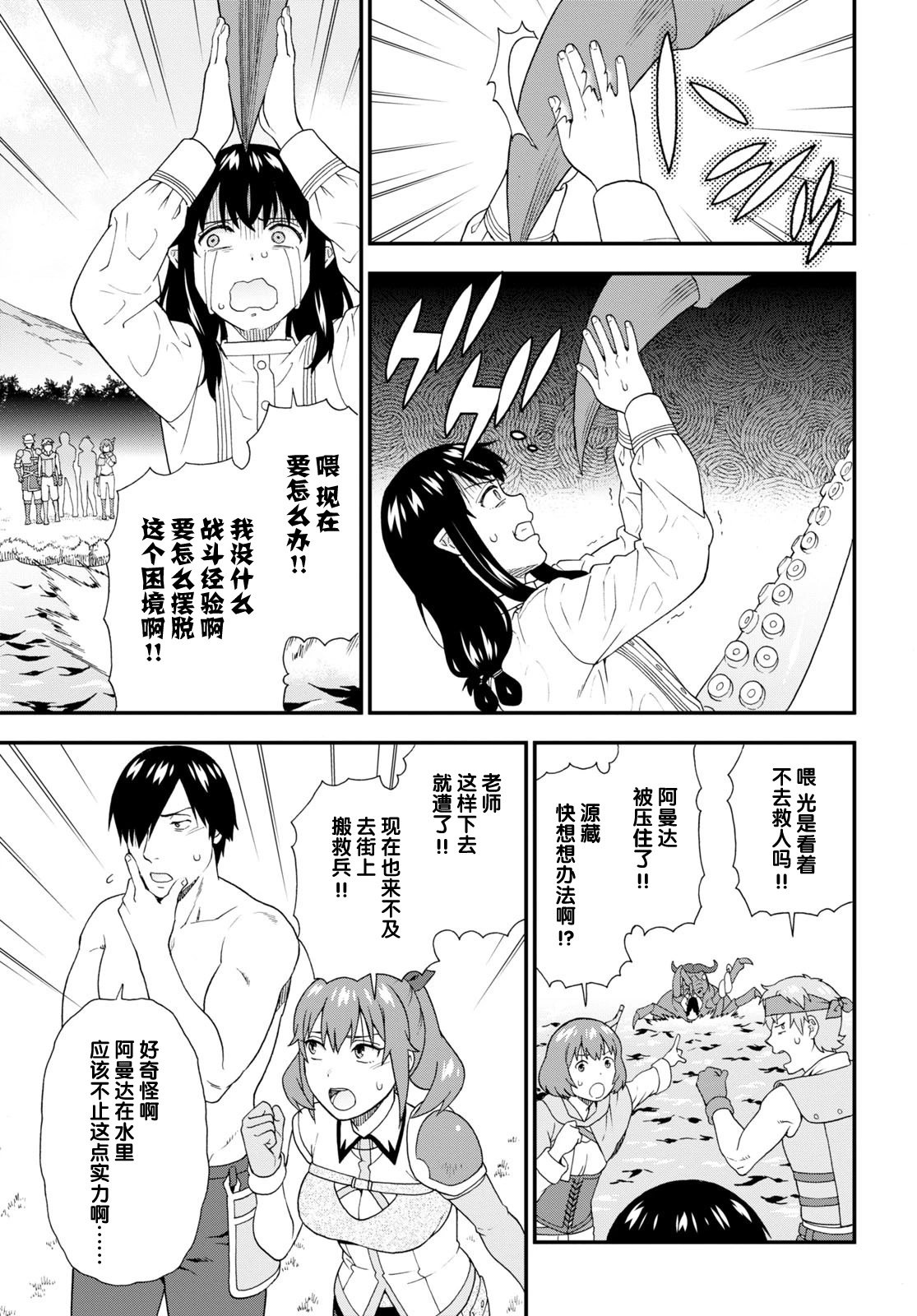 第57话