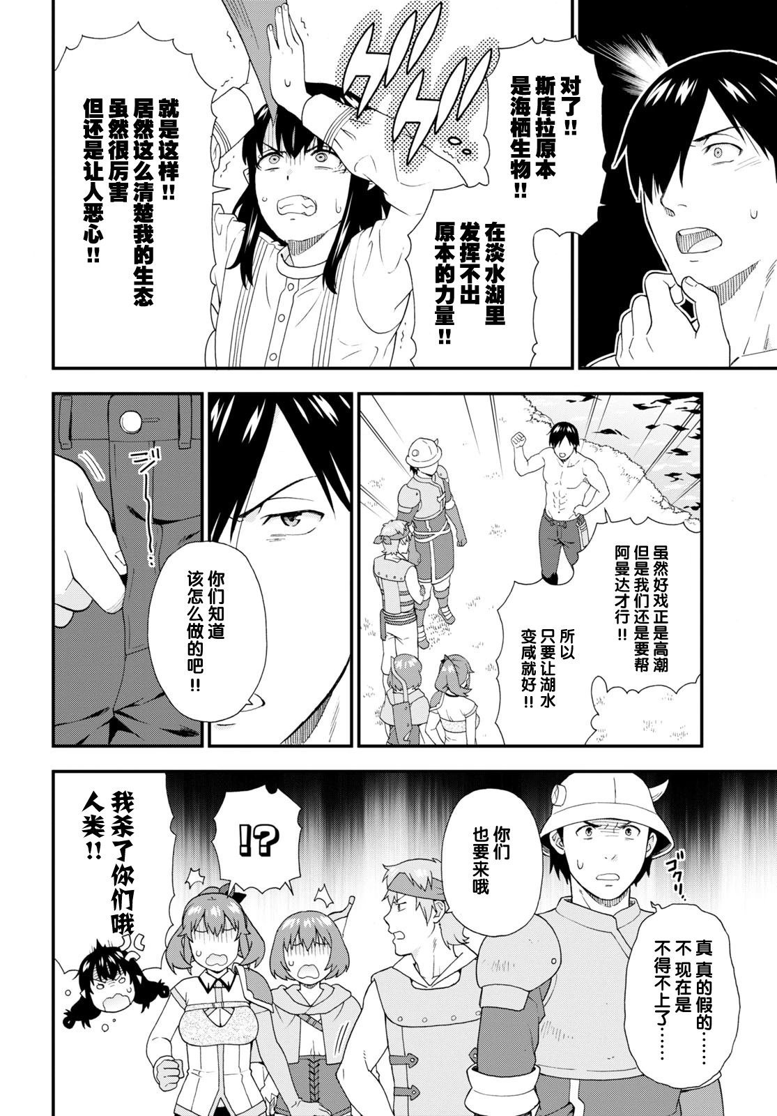 第57话