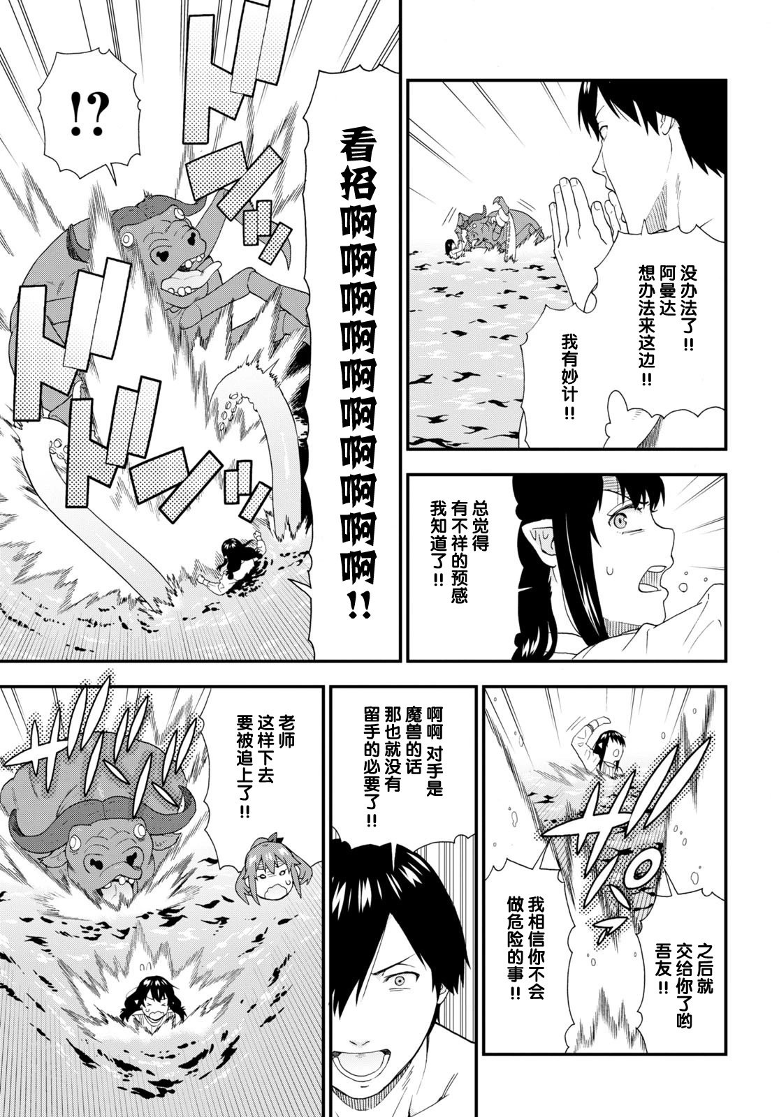 第57话