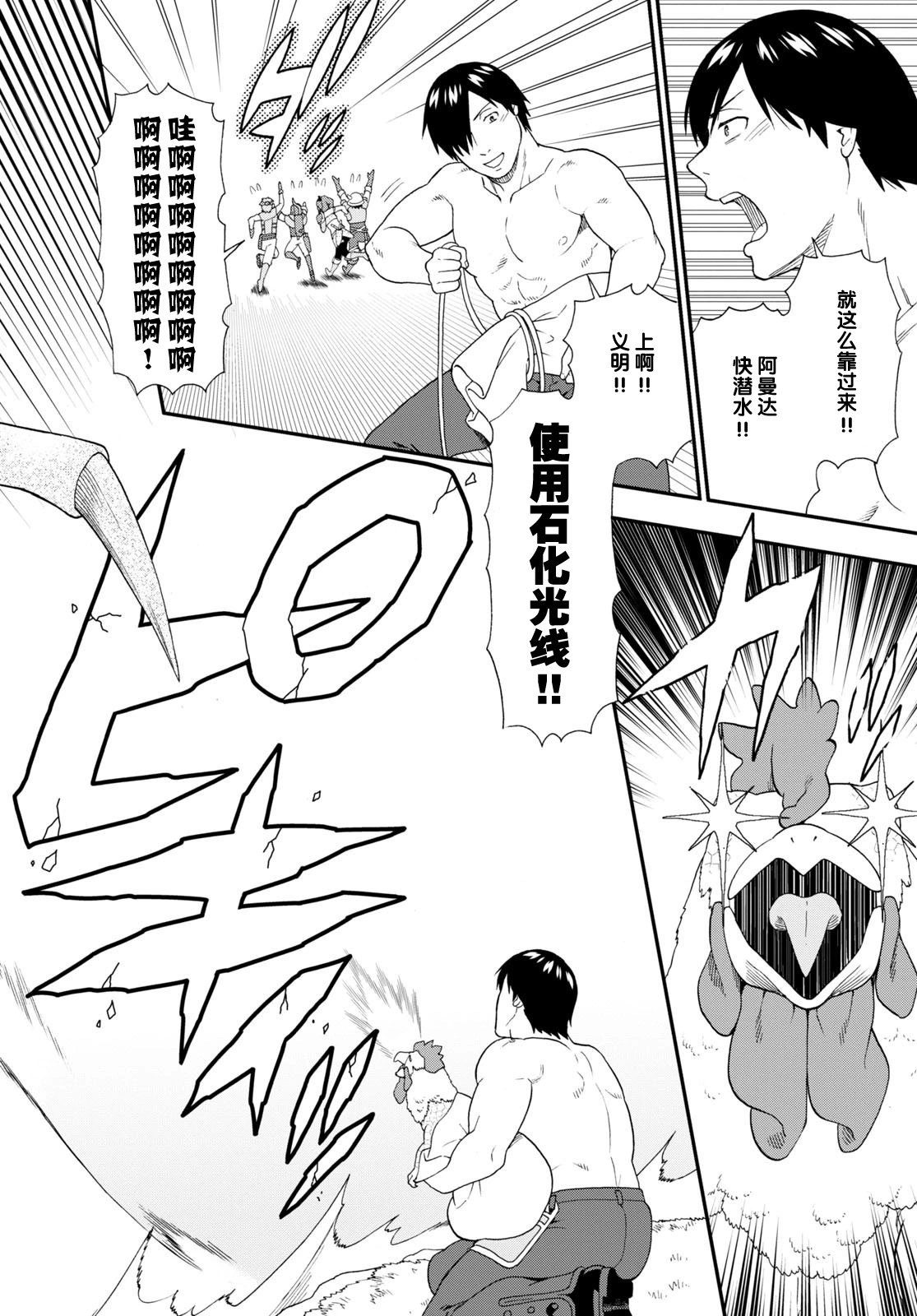 第57话