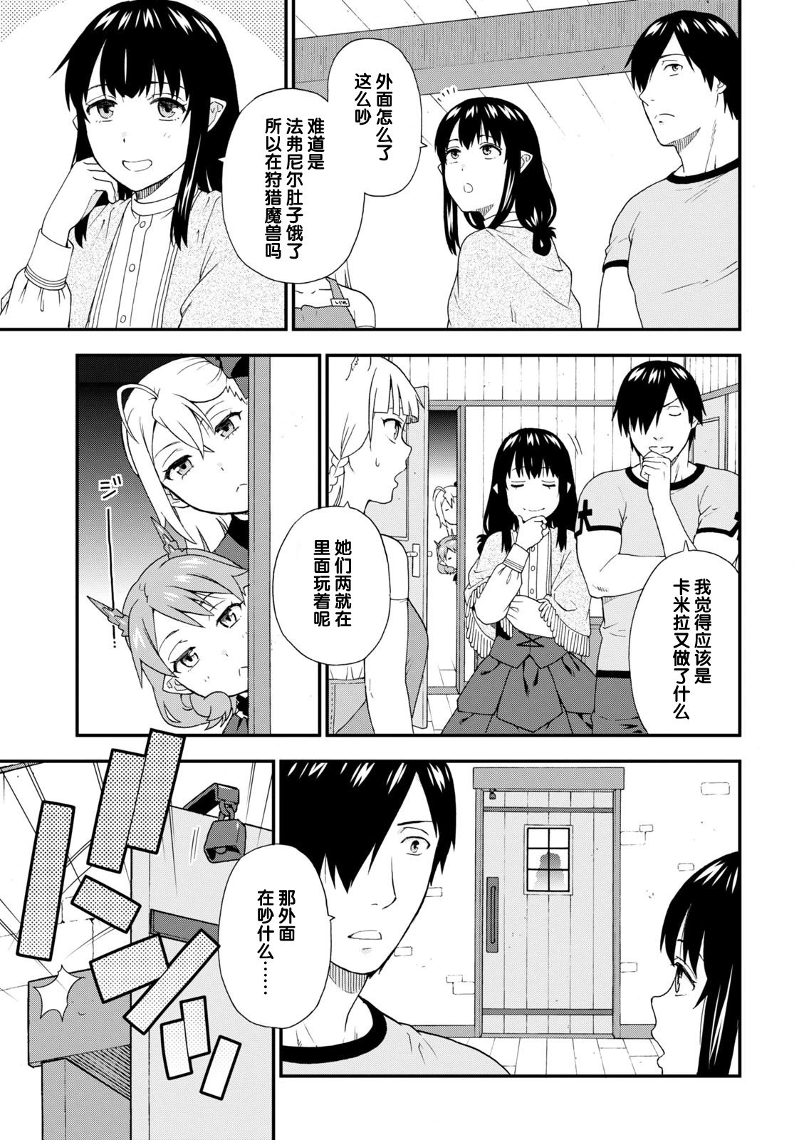 第57话