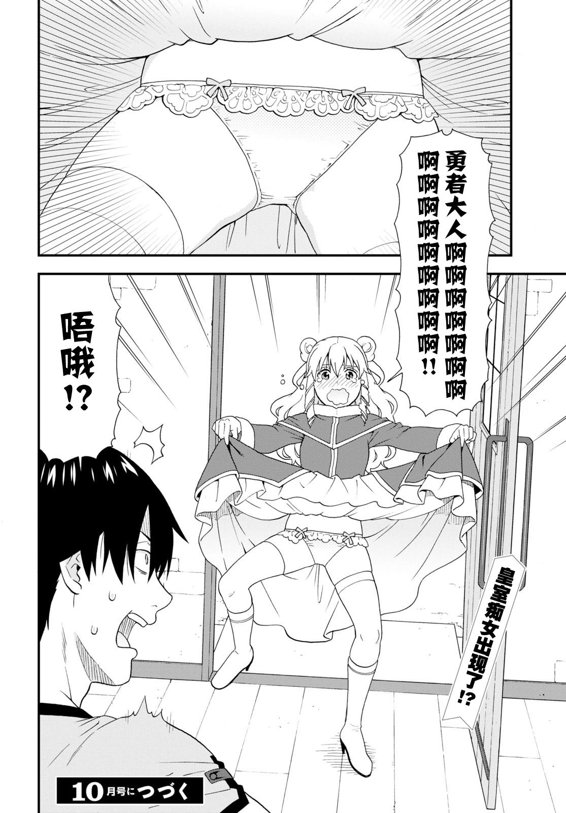 第57话