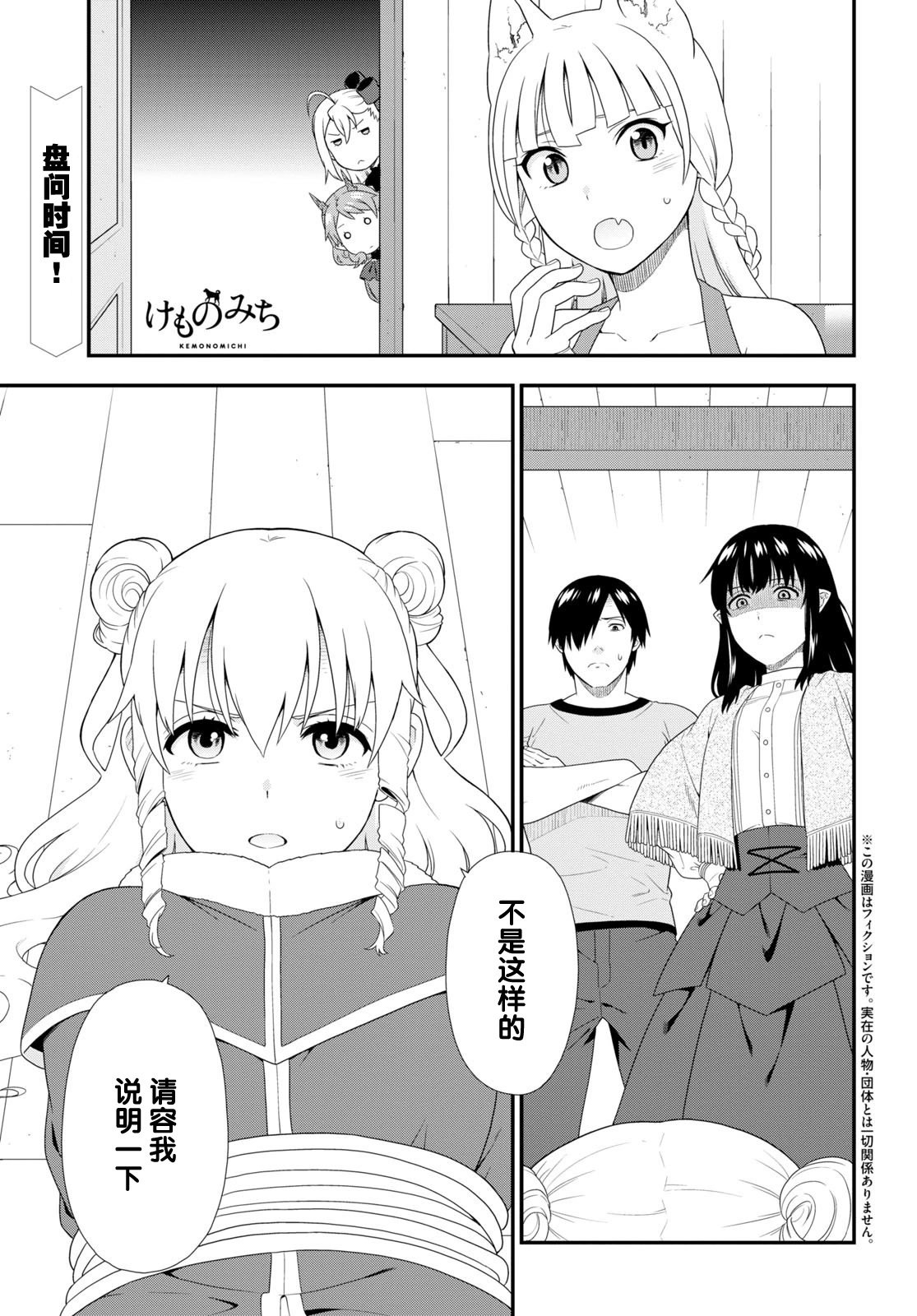 第58话