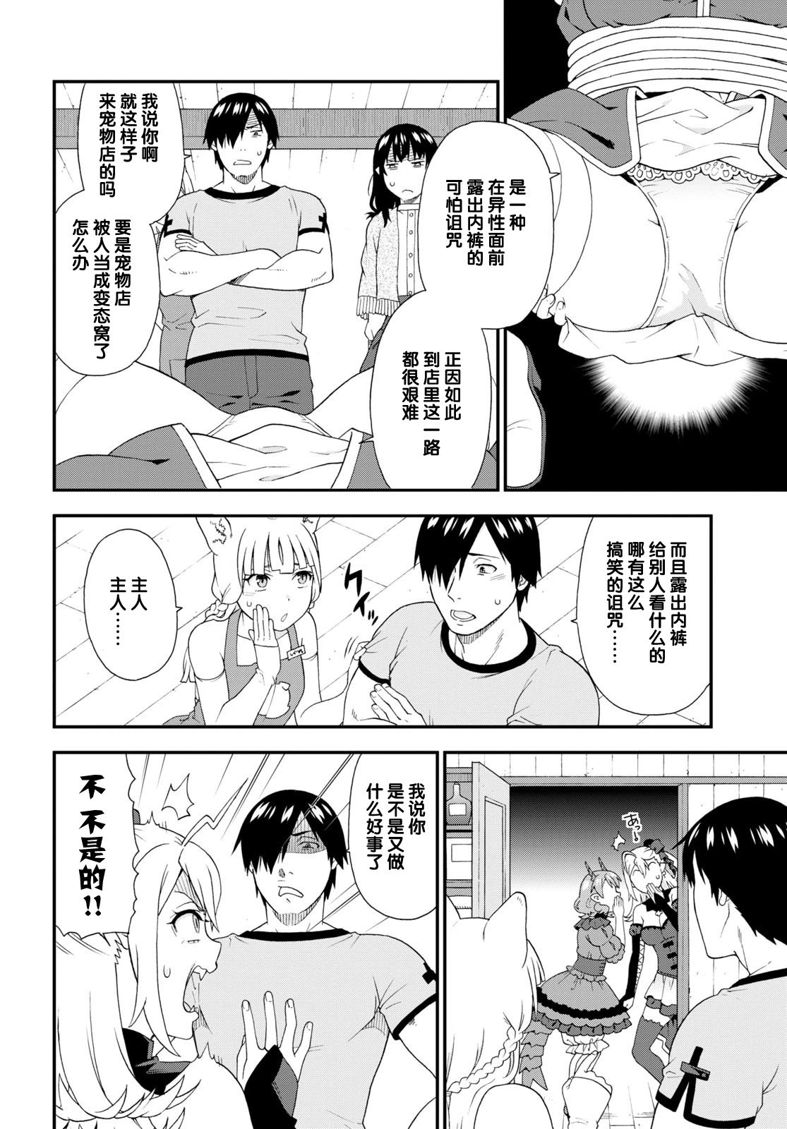 第58话