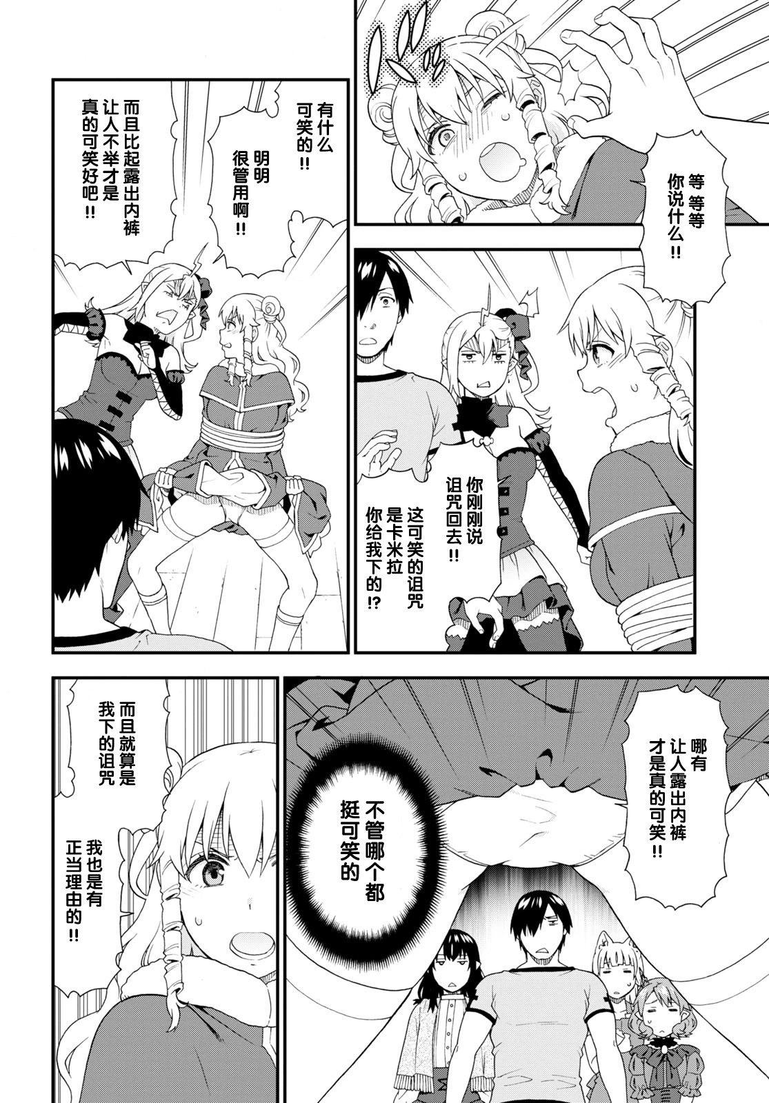 第58话