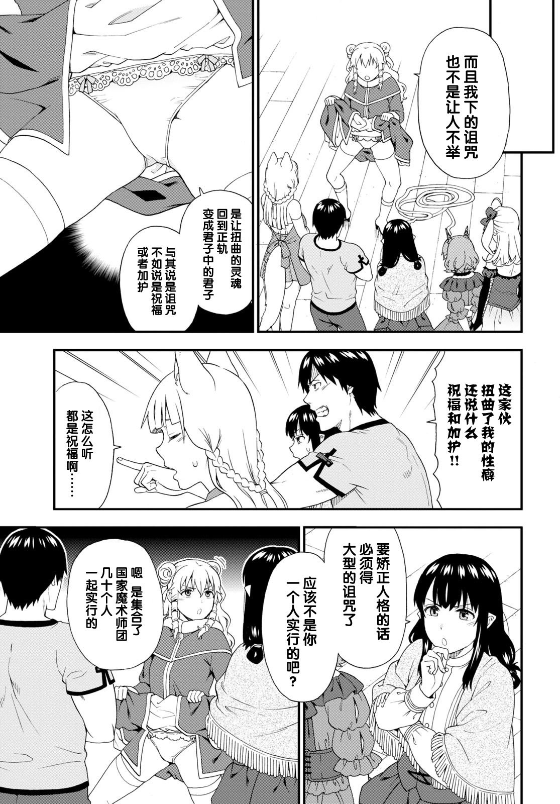 第58话