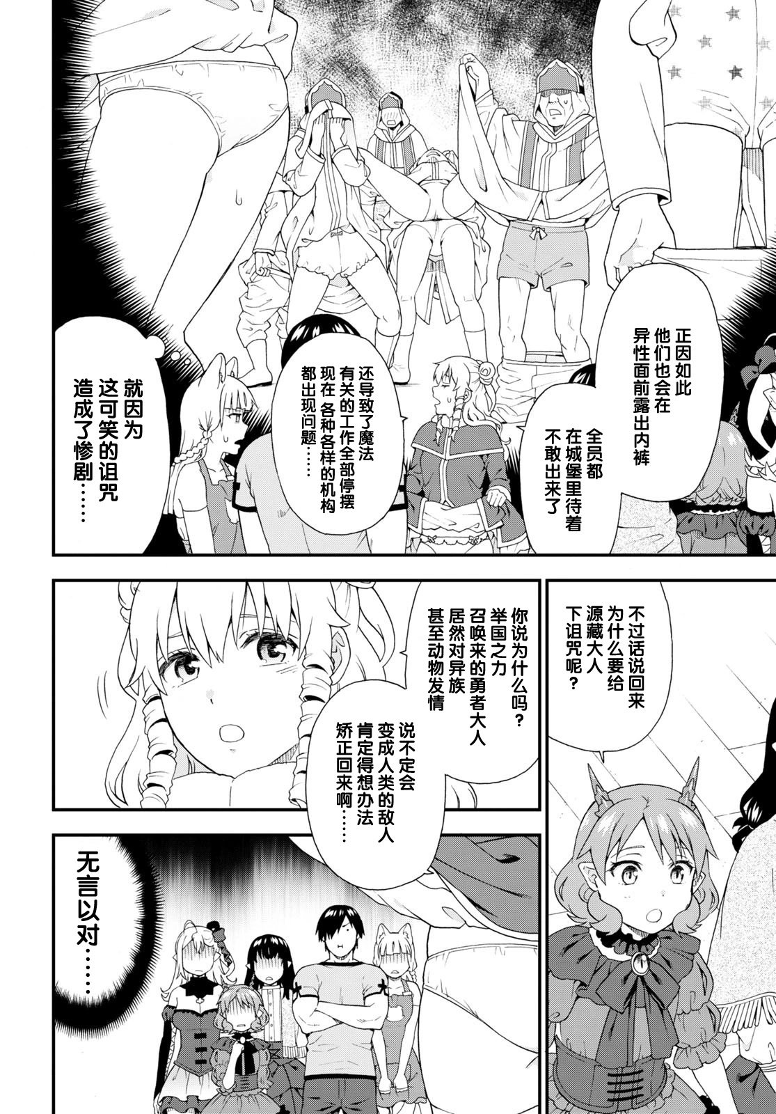 第58话