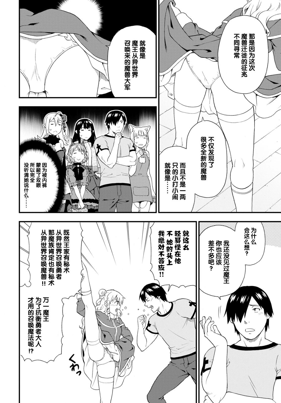 第58话