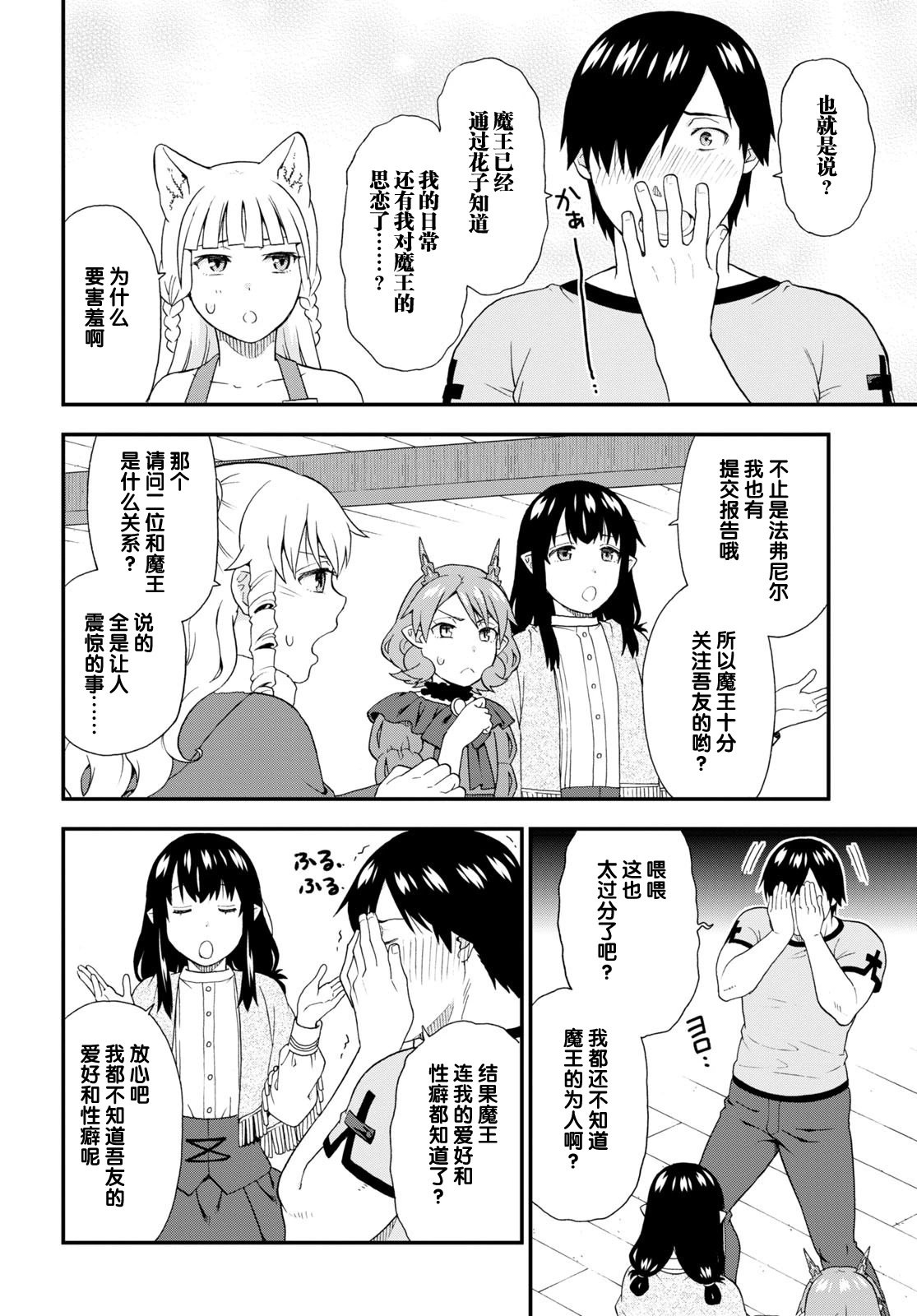 第58话