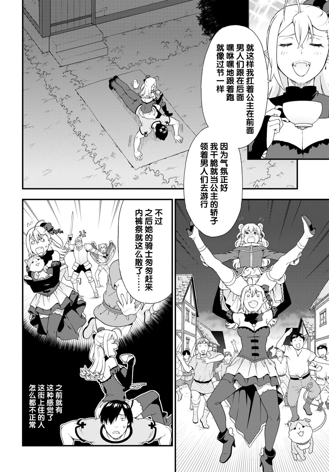 第58话