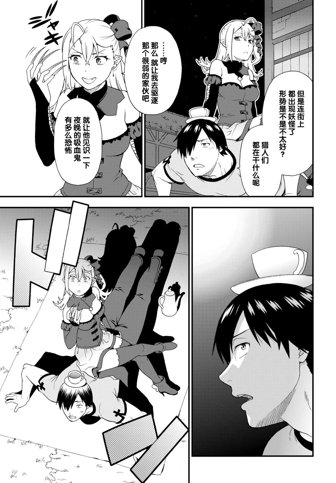 第58话