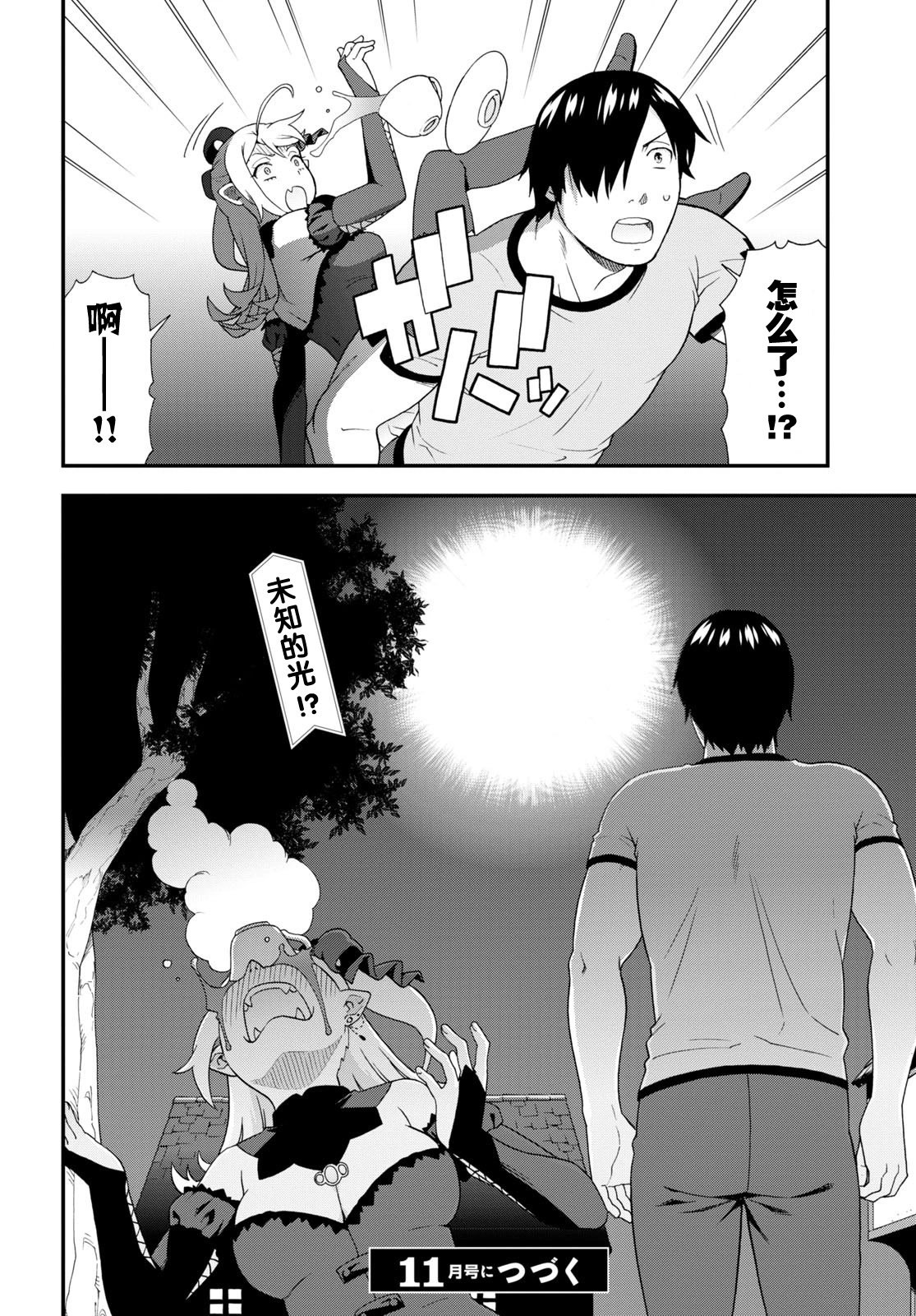 第58话