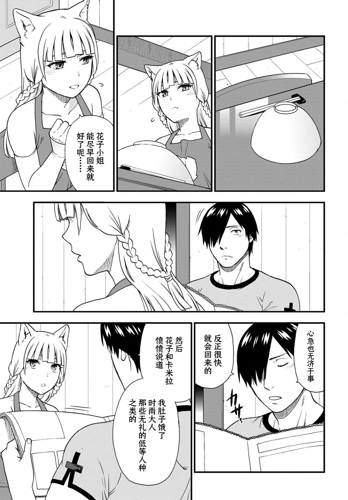 第59话