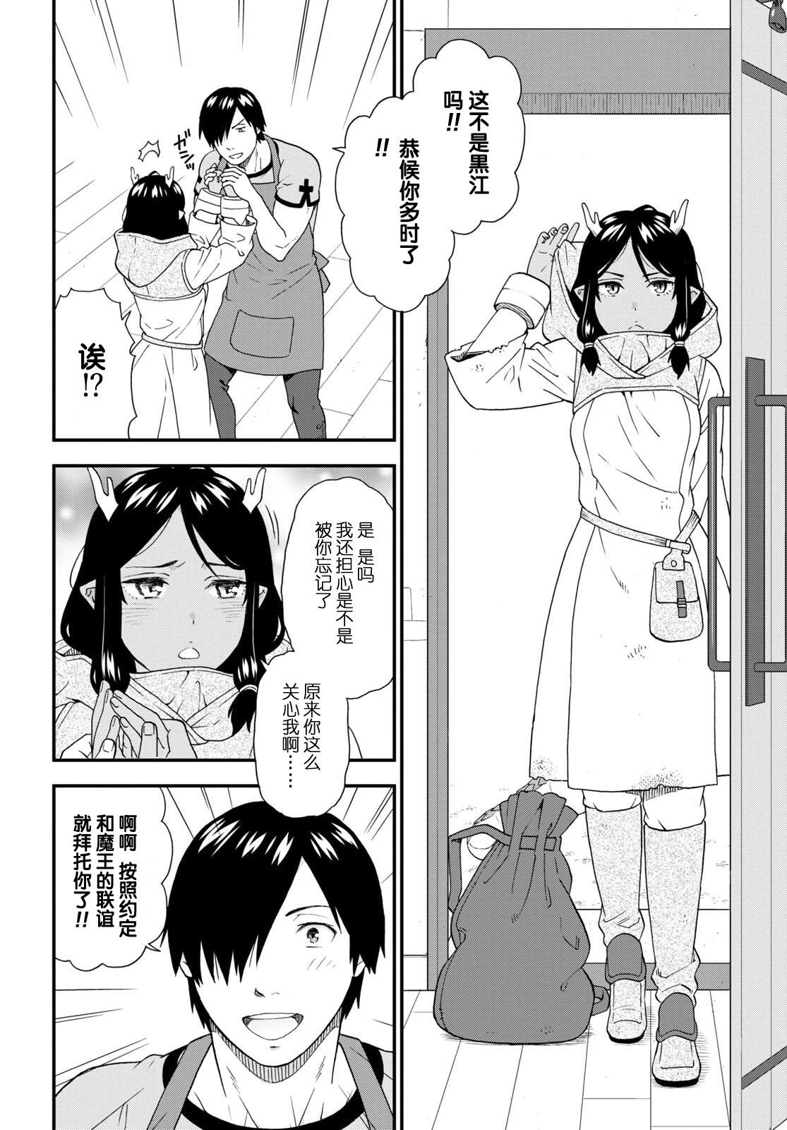 第59话