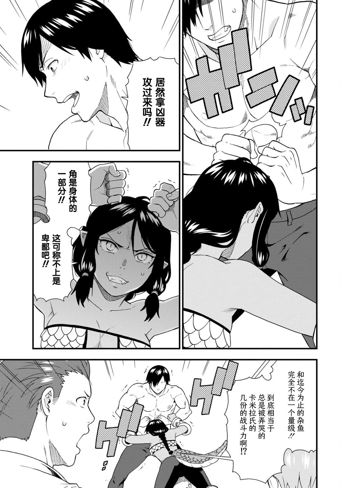 第59话