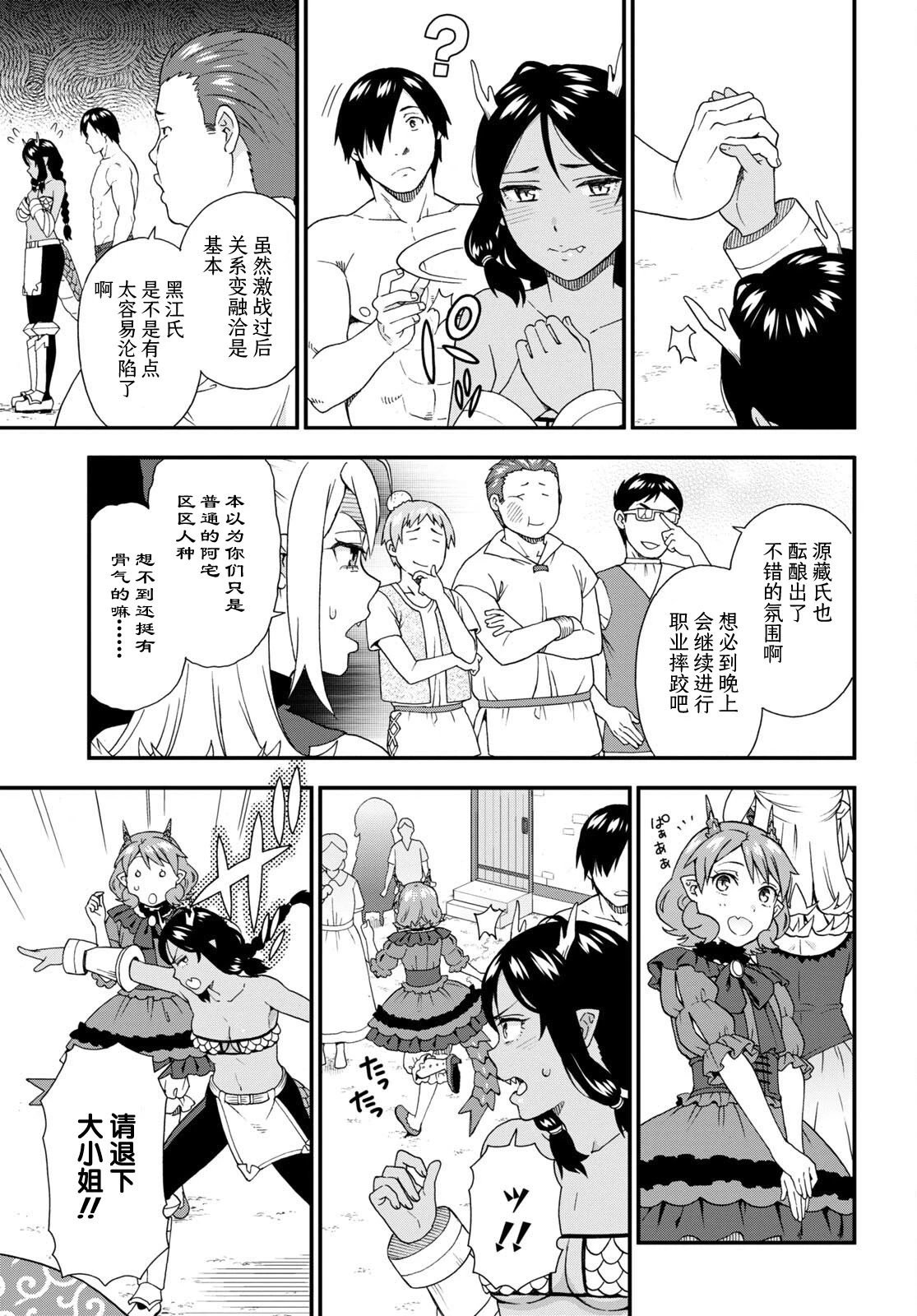 第59话