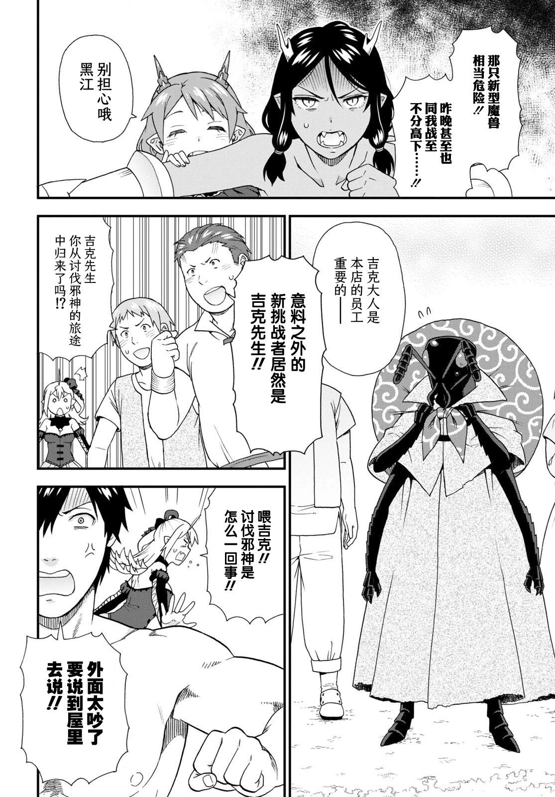 第59话